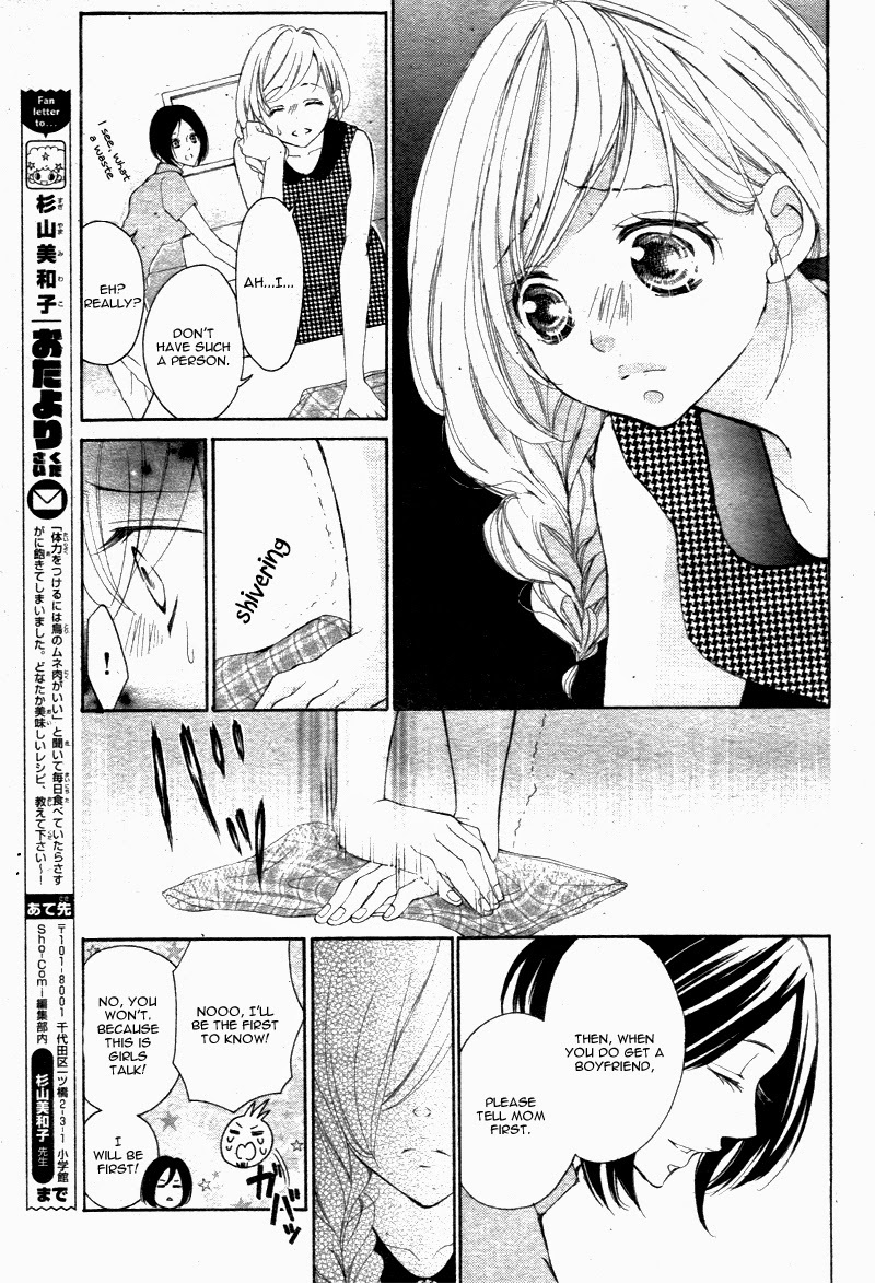 True Love (SUGIYAMA Miwako) Chapter 17 page 24 - Chapter 17