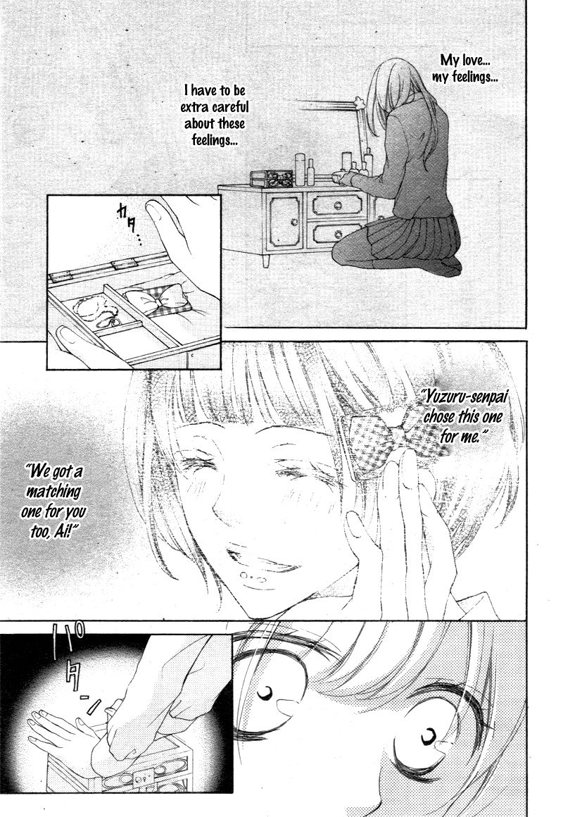 True Love (SUGIYAMA Miwako) Chapter 18 page 11 - Chapter 18