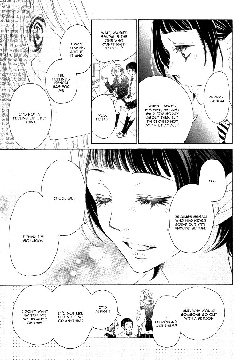 True Love (SUGIYAMA Miwako) Chapter 18 page 15 - Chapter 18