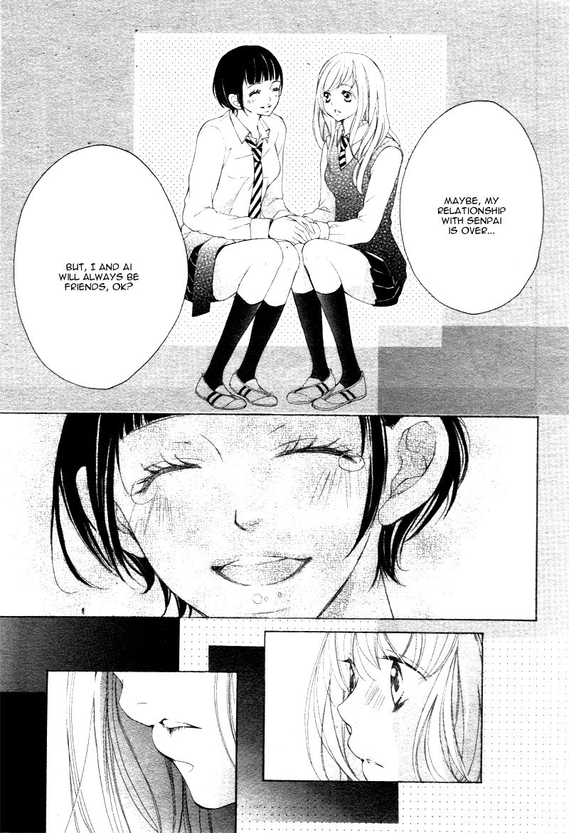 True Love (SUGIYAMA Miwako) Chapter 18 page 17 - Chapter 18