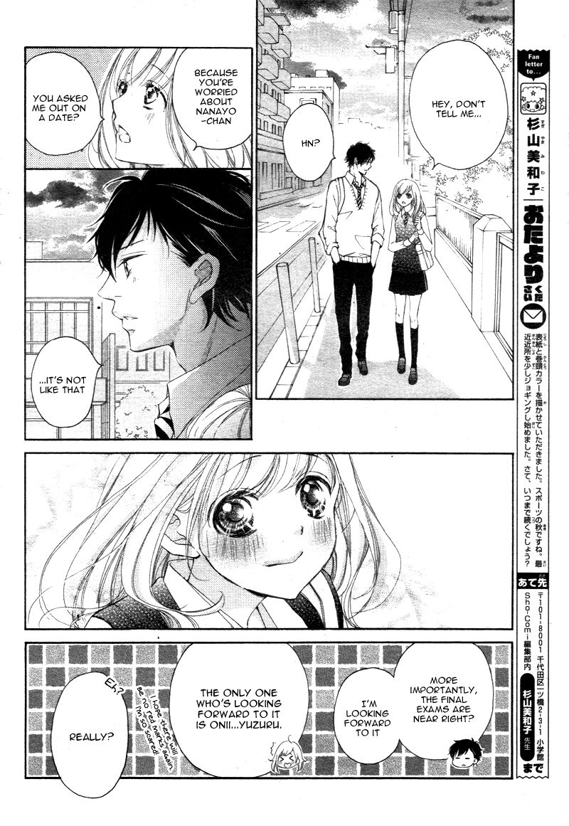 True Love (SUGIYAMA Miwako) Chapter 18 page 34 - Chapter 18