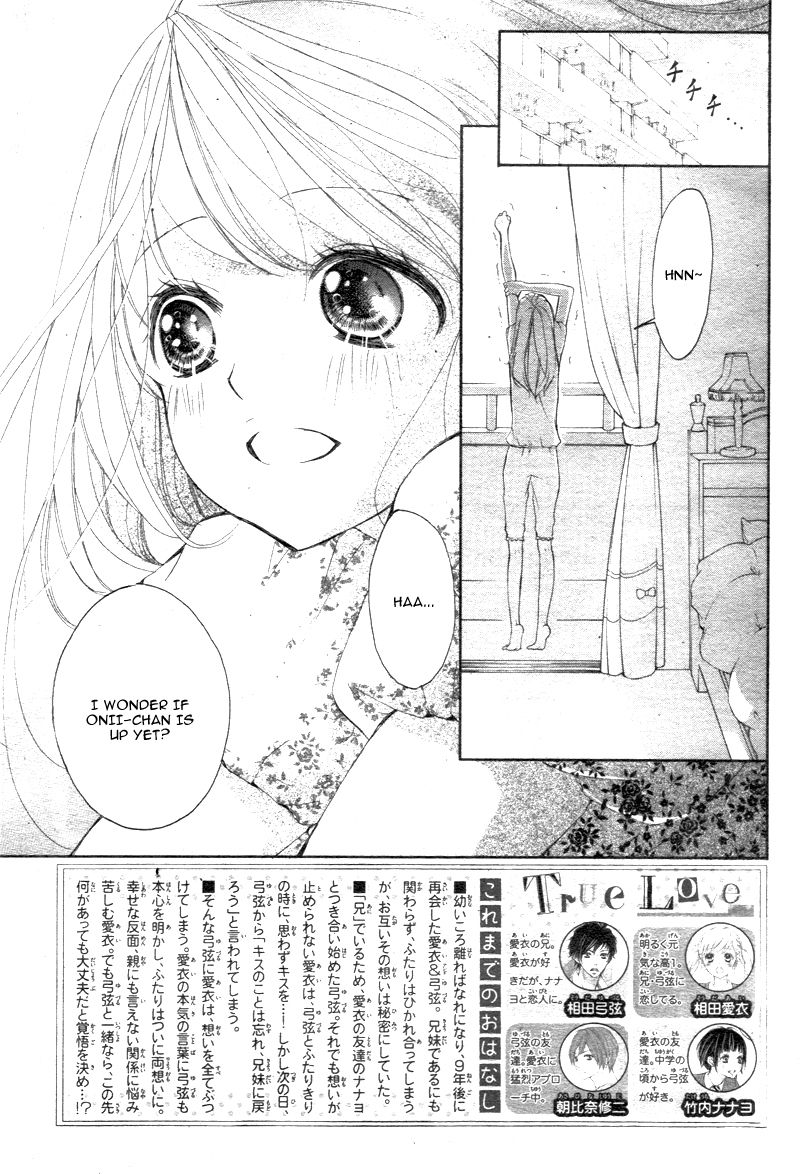 True Love (SUGIYAMA Miwako) Chapter 18 page 5 - Chapter 18