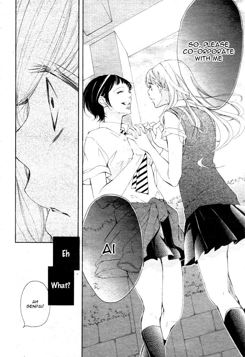 True Love (SUGIYAMA Miwako) Chapter 19 page 11 - Chapter 19