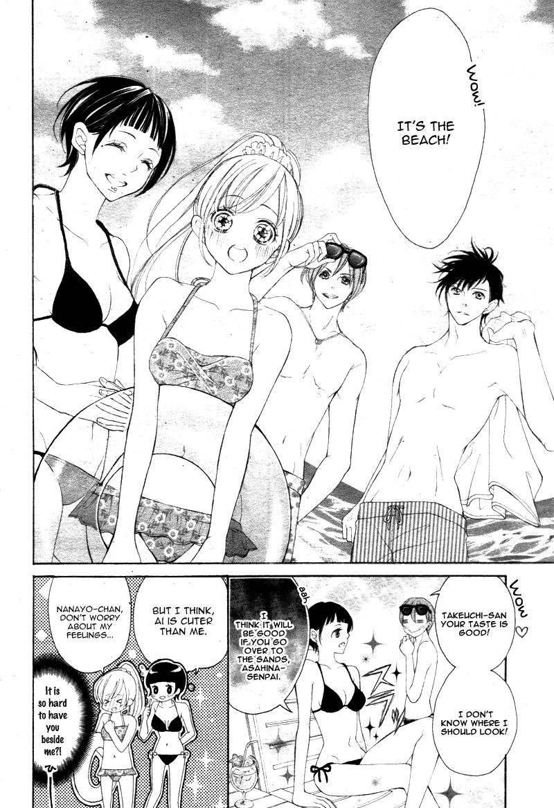 True Love (SUGIYAMA Miwako) Chapter 19 page 23 - Chapter 19