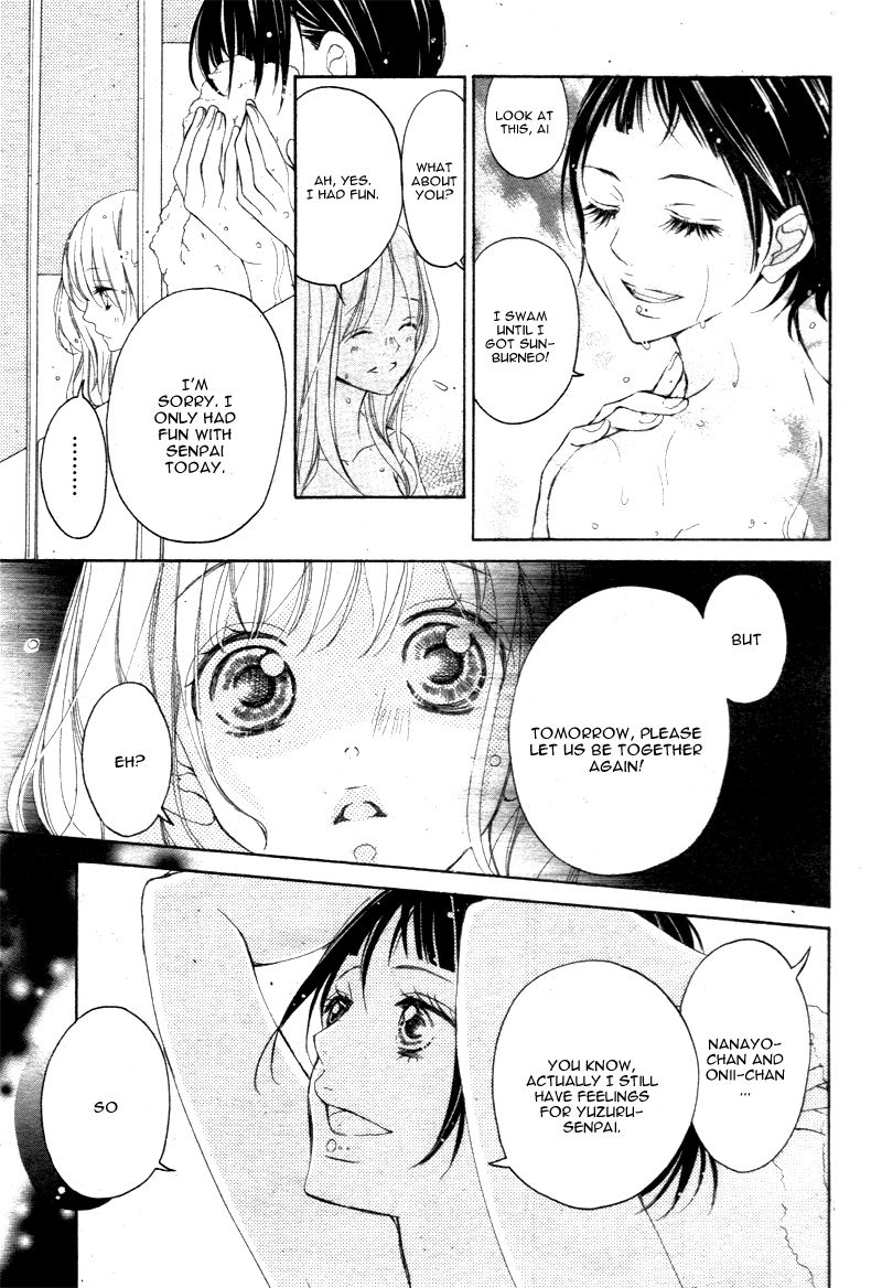 True Love (SUGIYAMA Miwako) Chapter 19 page 26 - Chapter 19