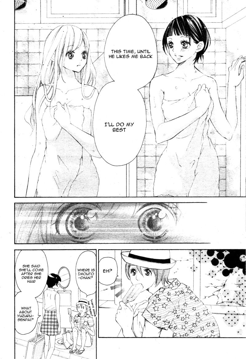 True Love (SUGIYAMA Miwako) Chapter 19 page 27 - Chapter 19