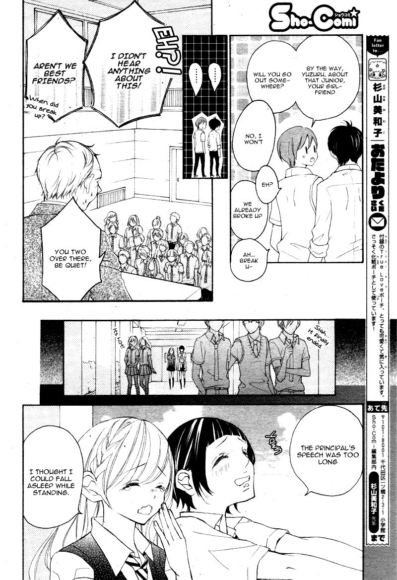 True Love (SUGIYAMA Miwako) Chapter 19 page 7 - Chapter 19