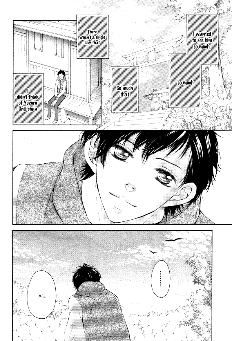 True Love (SUGIYAMA Miwako) Chapter 2 page 11 - Chapter 2