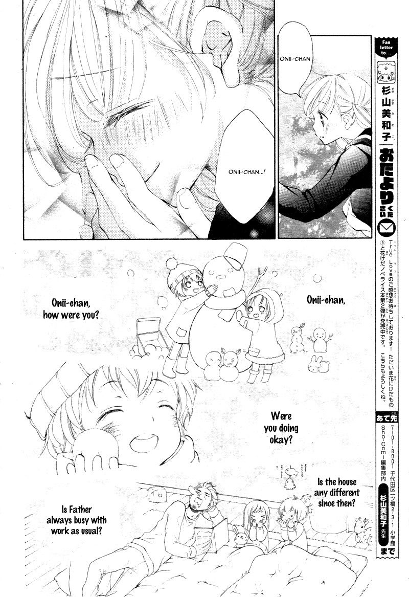 True Love (SUGIYAMA Miwako) Chapter 2 page 17 - Chapter 2