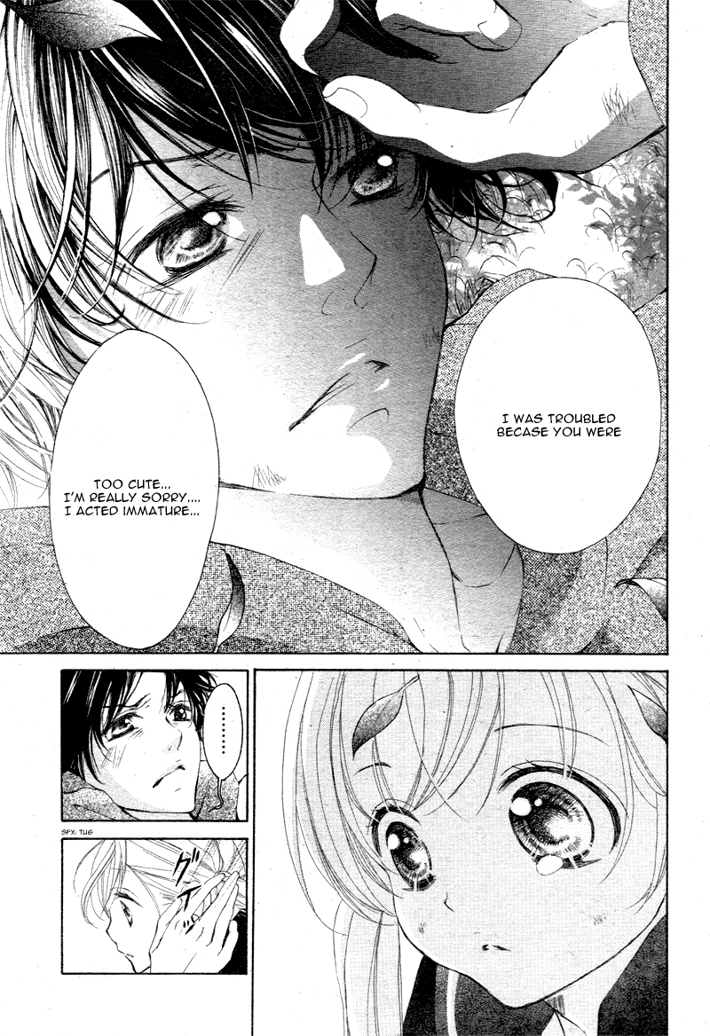 True Love (SUGIYAMA Miwako) Chapter 2 page 30 - Chapter 2