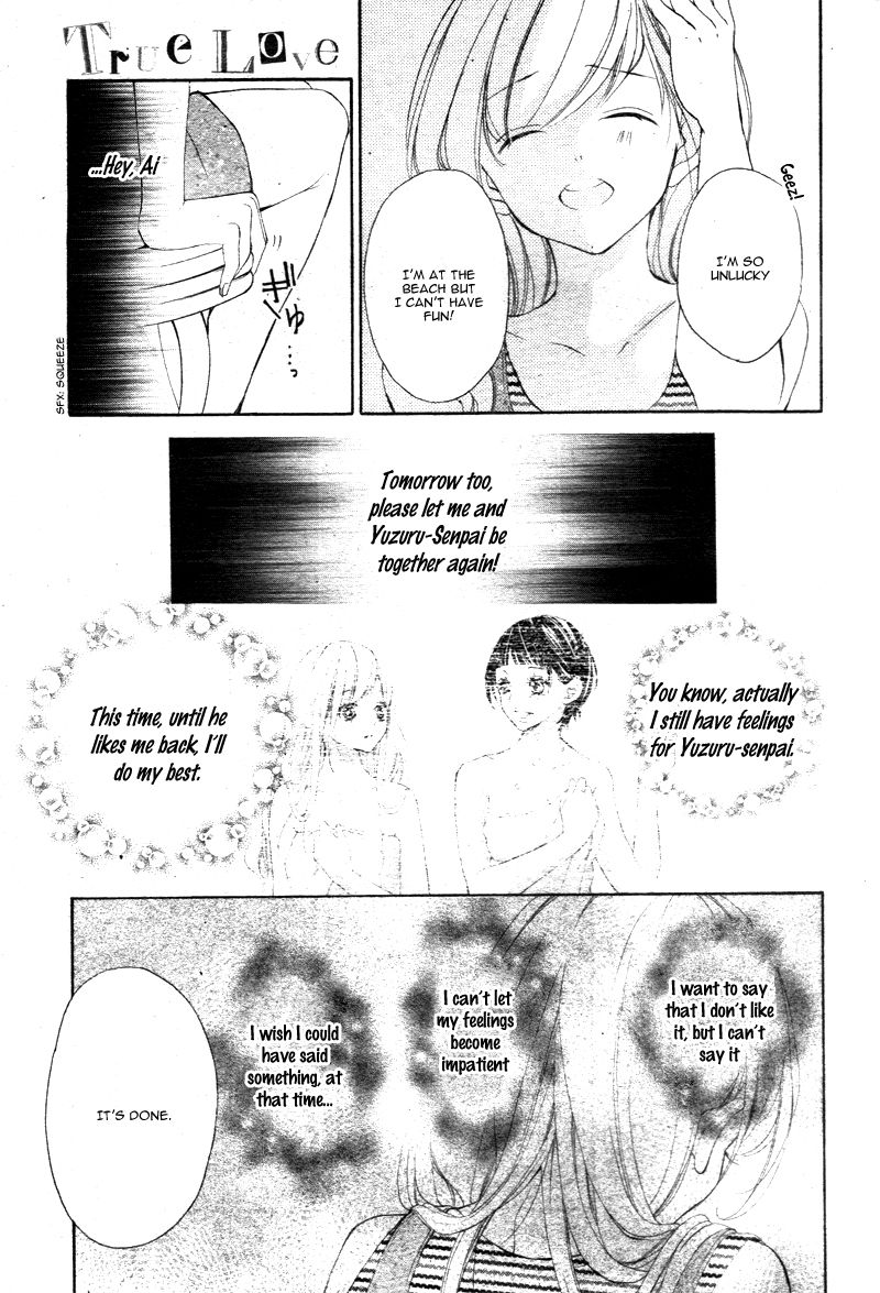 True Love (SUGIYAMA Miwako) Chapter 20 page 12 - Chapter 20