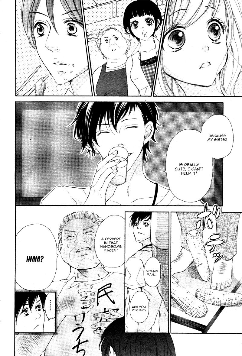 True Love (SUGIYAMA Miwako) Chapter 20 page 19 - Chapter 20