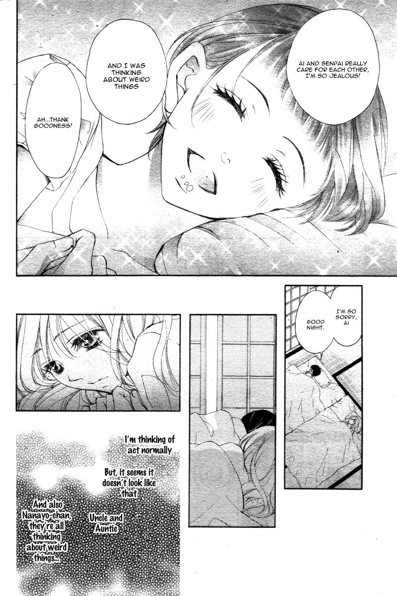 True Love (SUGIYAMA Miwako) Chapter 20 page 23 - Chapter 20