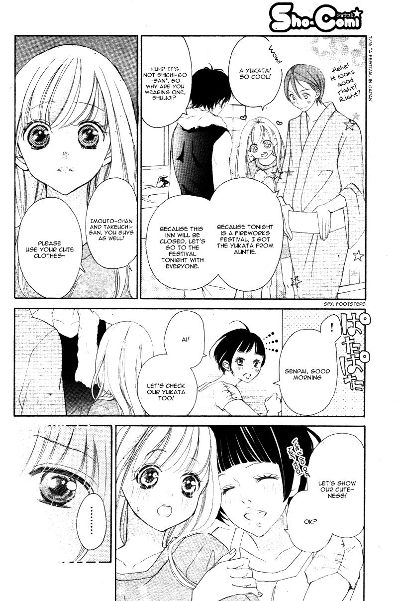 True Love (SUGIYAMA Miwako) Chapter 20 page 27 - Chapter 20