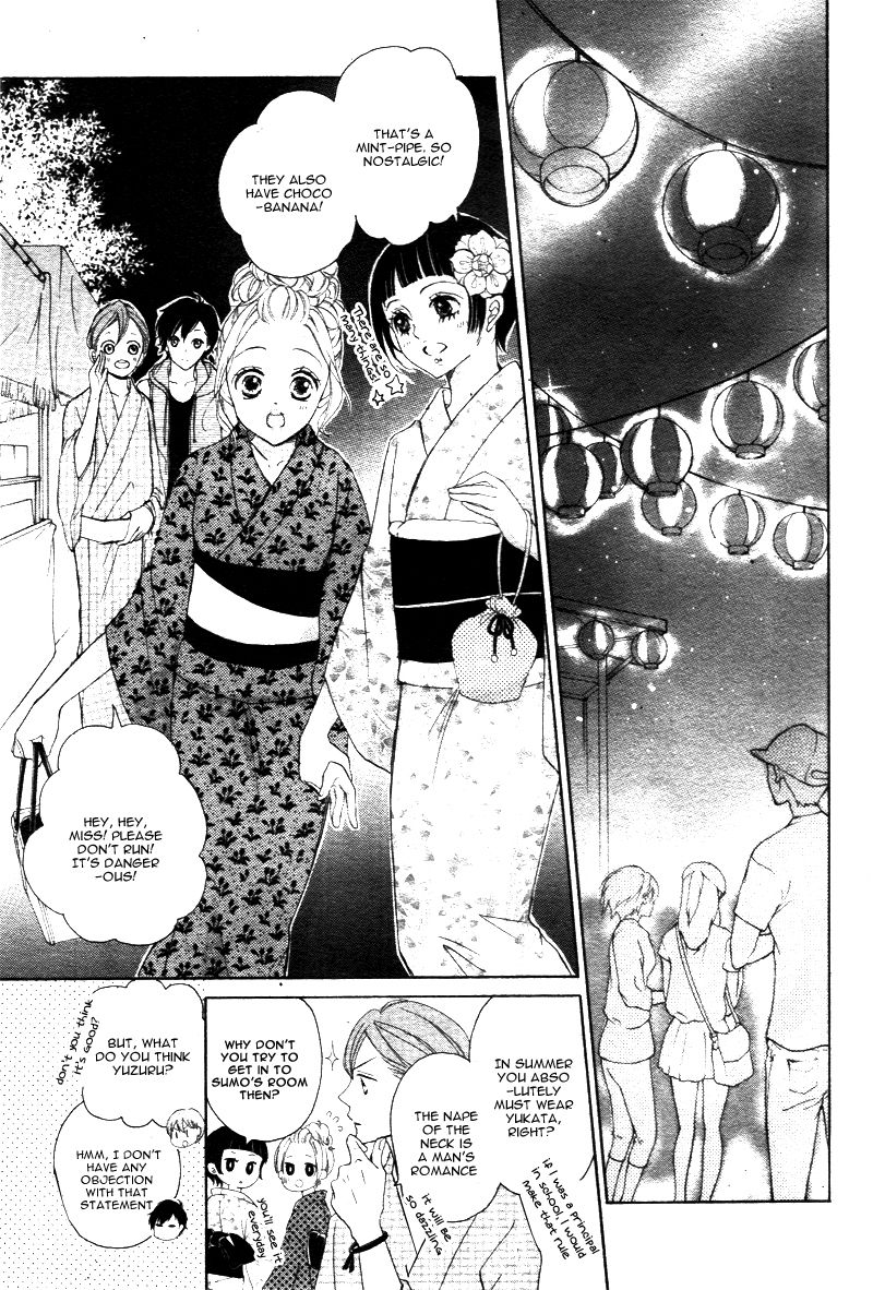 True Love (SUGIYAMA Miwako) Chapter 20 page 28 - Chapter 20