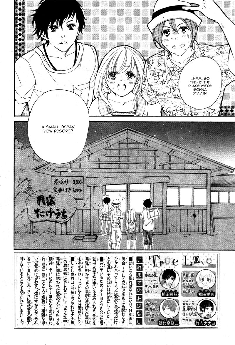 True Love (SUGIYAMA Miwako) Chapter 20 page 5 - Chapter 20