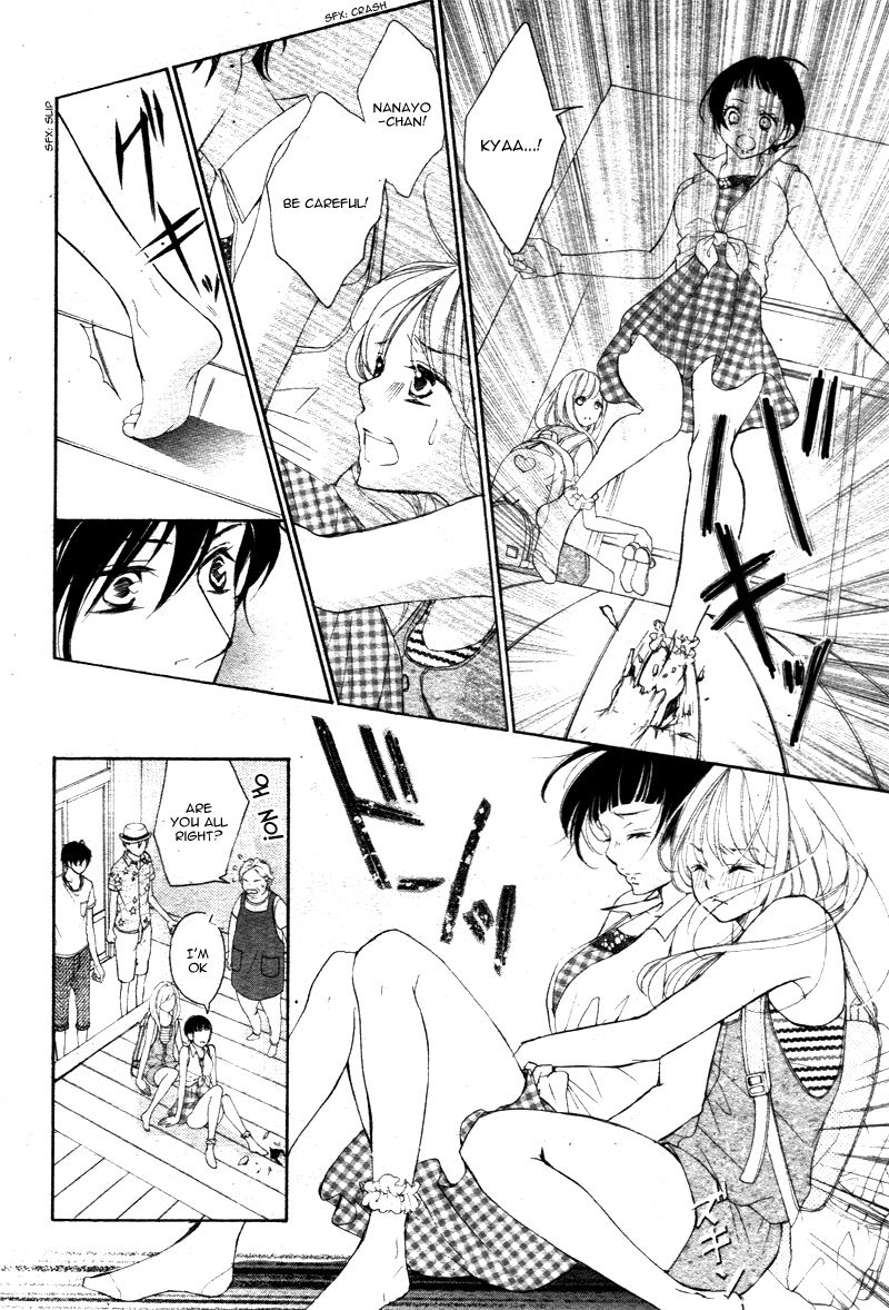 True Love (SUGIYAMA Miwako) Chapter 20 page 7 - Chapter 20