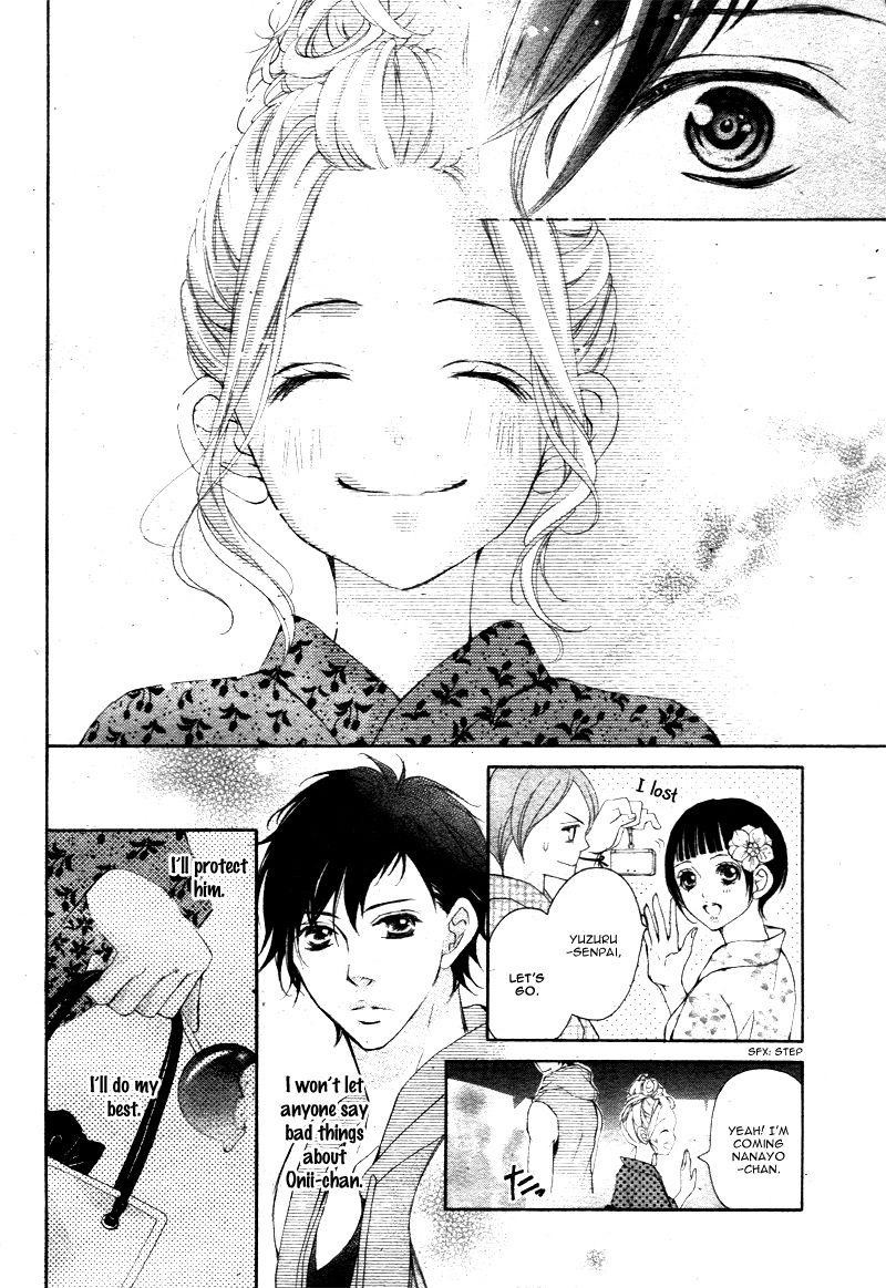 True Love (SUGIYAMA Miwako) Chapter 21 page 11 - Chapter 21