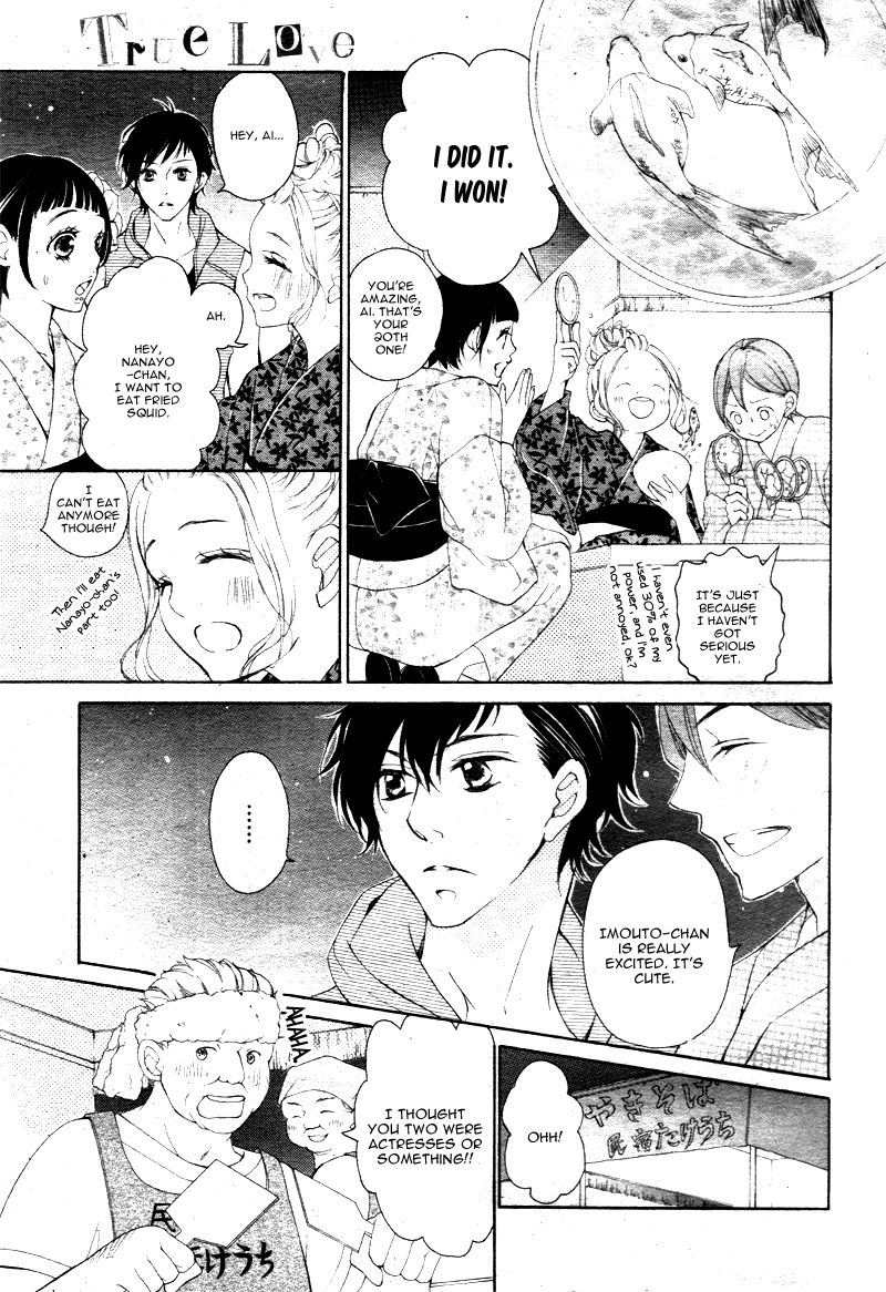 True Love (SUGIYAMA Miwako) Chapter 21 page 12 - Chapter 21