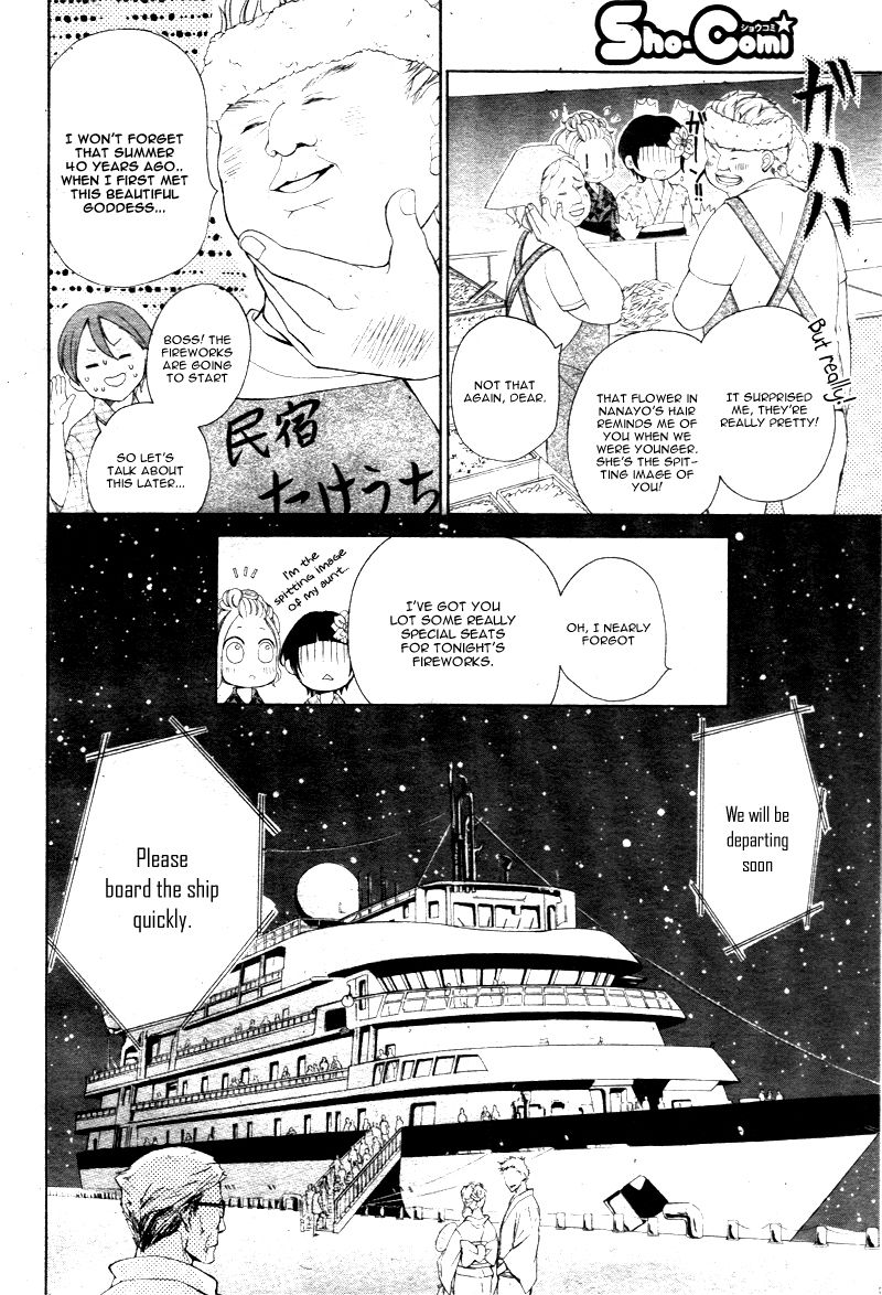 True Love (SUGIYAMA Miwako) Chapter 21 page 13 - Chapter 21