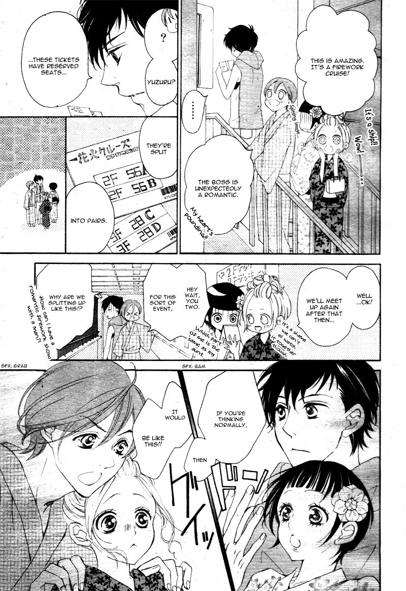 True Love (SUGIYAMA Miwako) Chapter 21 page 14 - Chapter 21