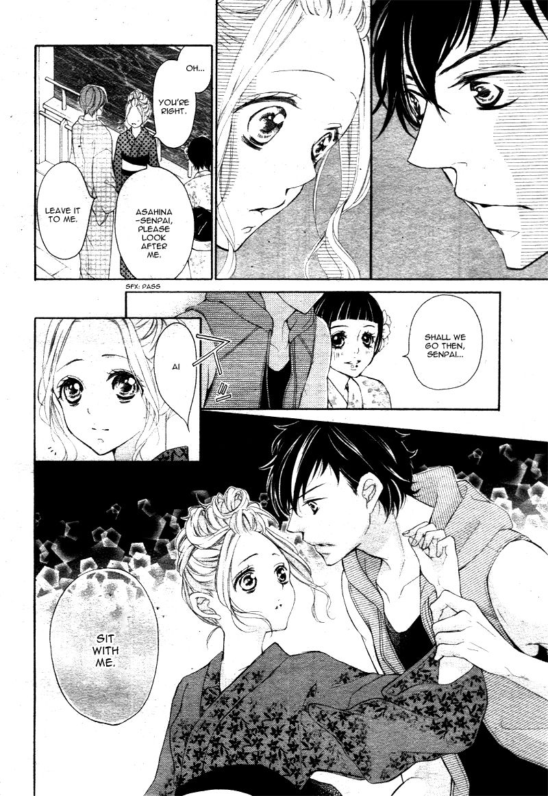 True Love (SUGIYAMA Miwako) Chapter 21 page 15 - Chapter 21