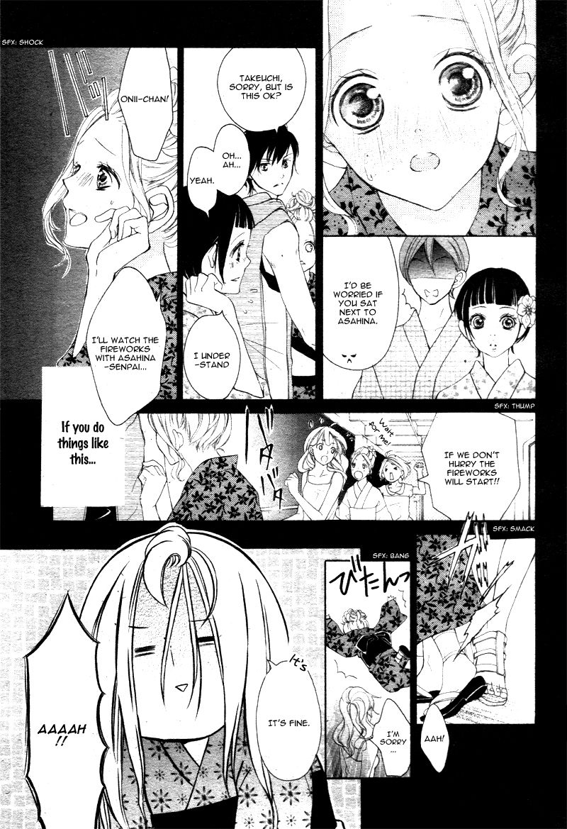 True Love (SUGIYAMA Miwako) Chapter 21 page 16 - Chapter 21