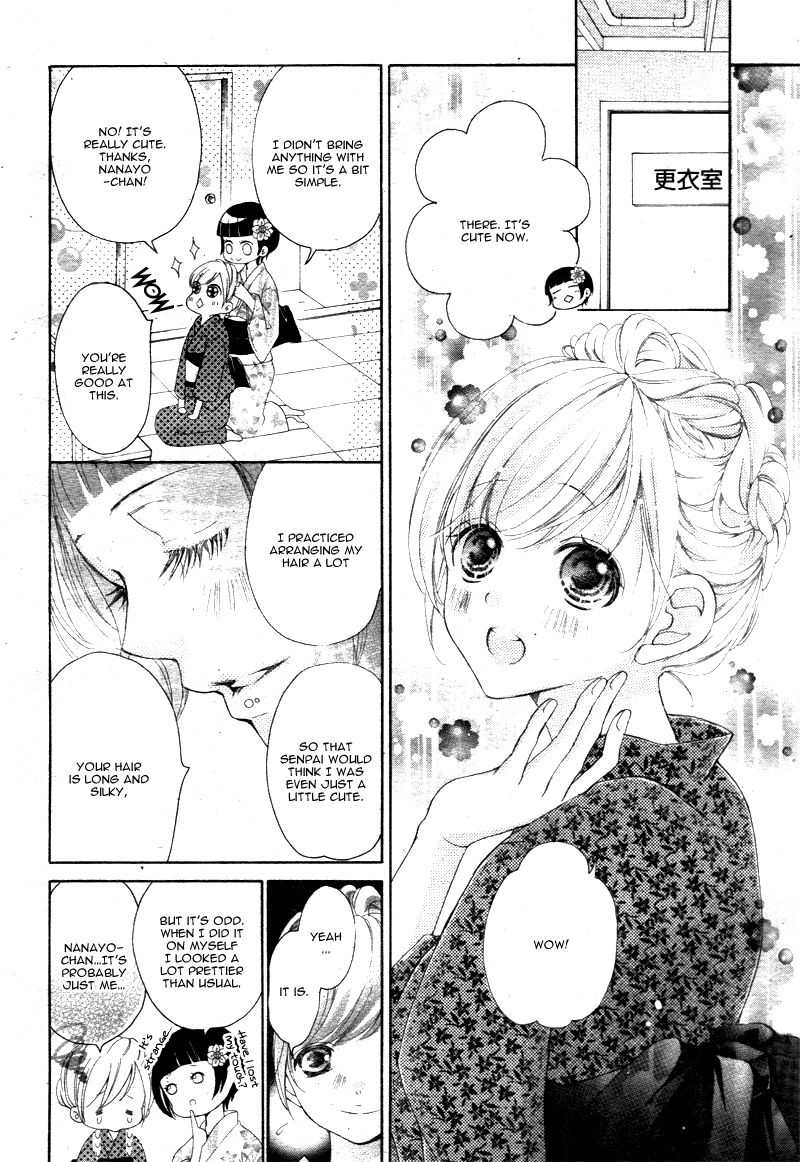 True Love (SUGIYAMA Miwako) Chapter 21 page 17 - Chapter 21