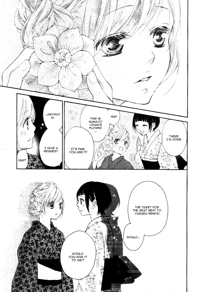 True Love (SUGIYAMA Miwako) Chapter 21 page 18 - Chapter 21