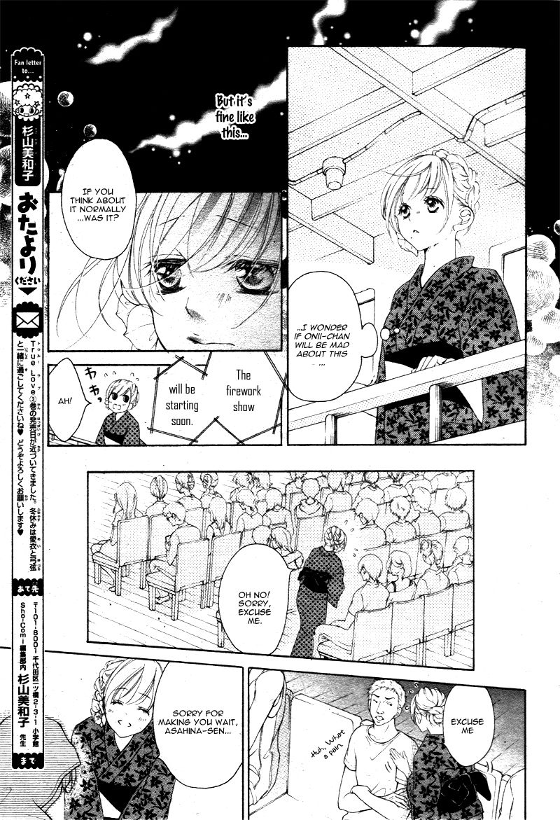 True Love (SUGIYAMA Miwako) Chapter 21 page 20 - Chapter 21