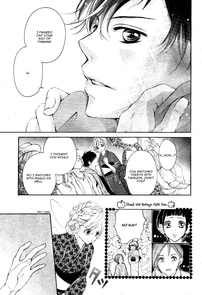 True Love (SUGIYAMA Miwako) Chapter 21 page 22 - Chapter 21