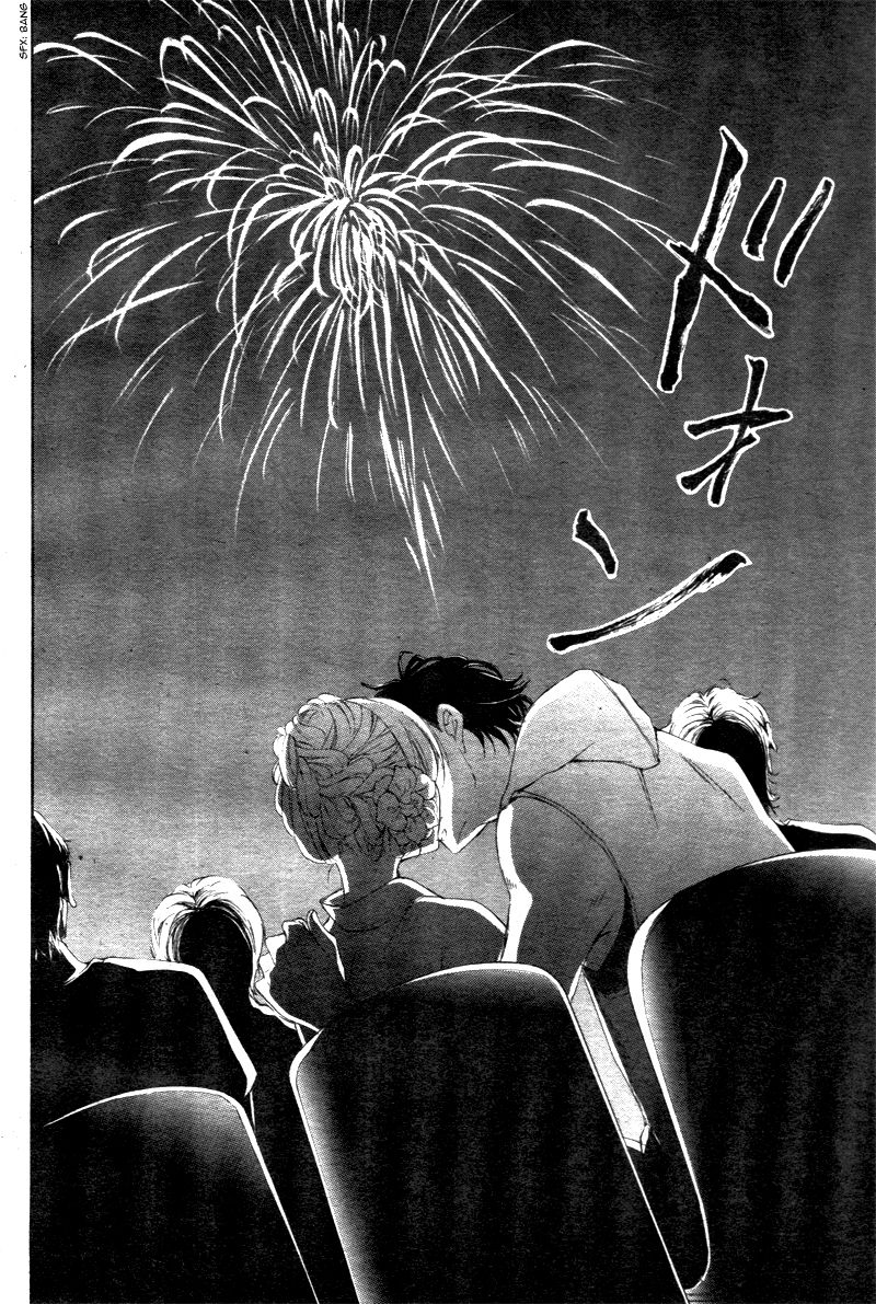 True Love (SUGIYAMA Miwako) Chapter 21 page 25 - Chapter 21