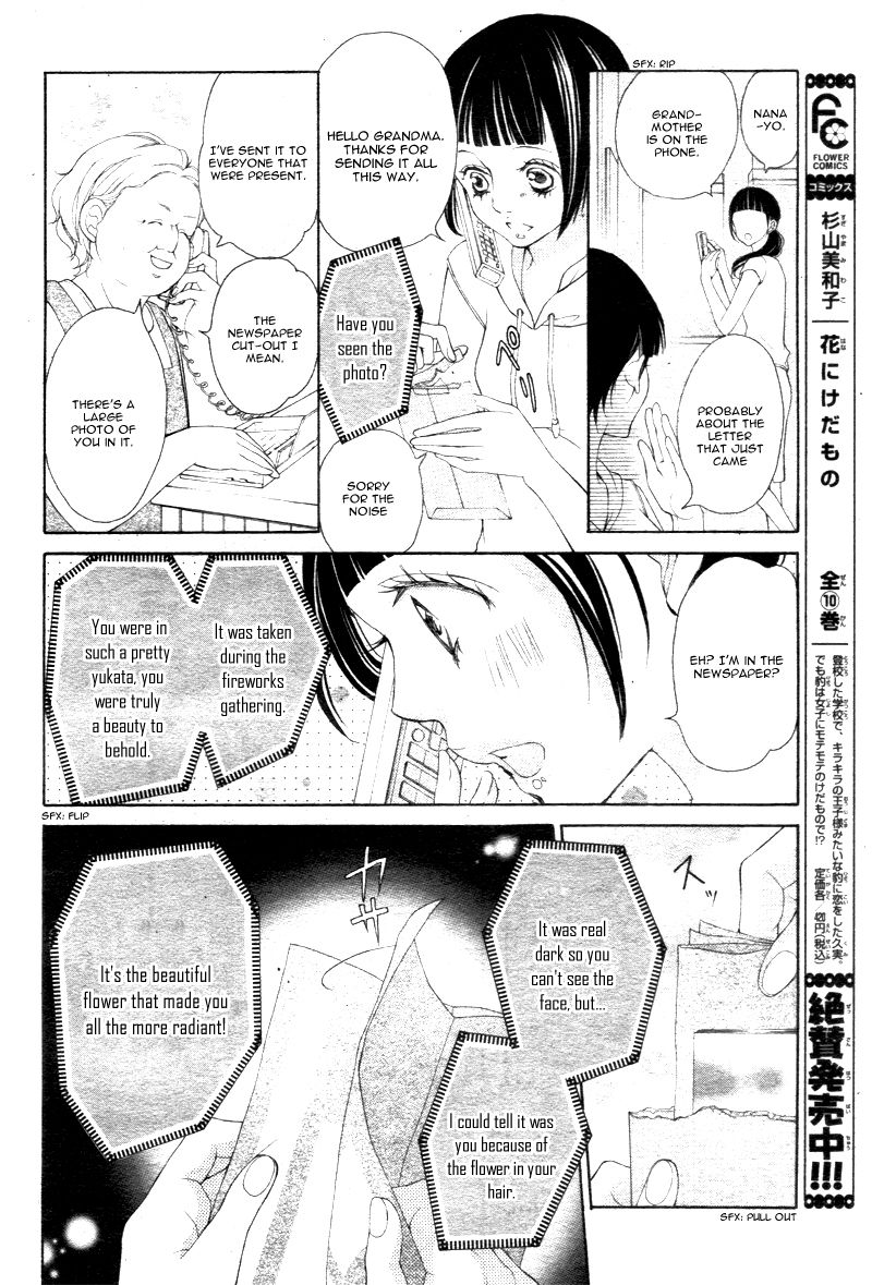 True Love (SUGIYAMA Miwako) Chapter 22 page 28 - Chapter 22