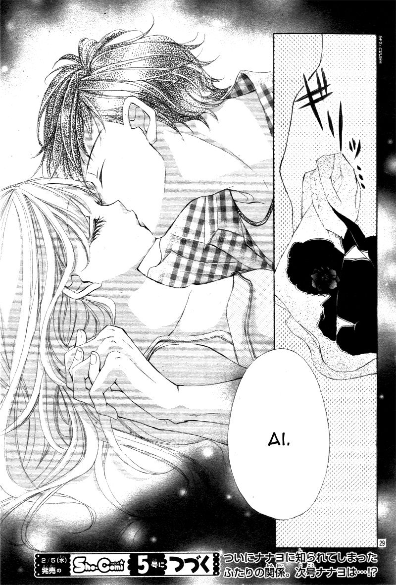 True Love (SUGIYAMA Miwako) Chapter 22 page 31 - Chapter 22