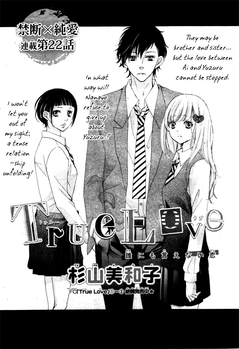 True Love (SUGIYAMA Miwako) Chapter 22 page 4 - Chapter 22