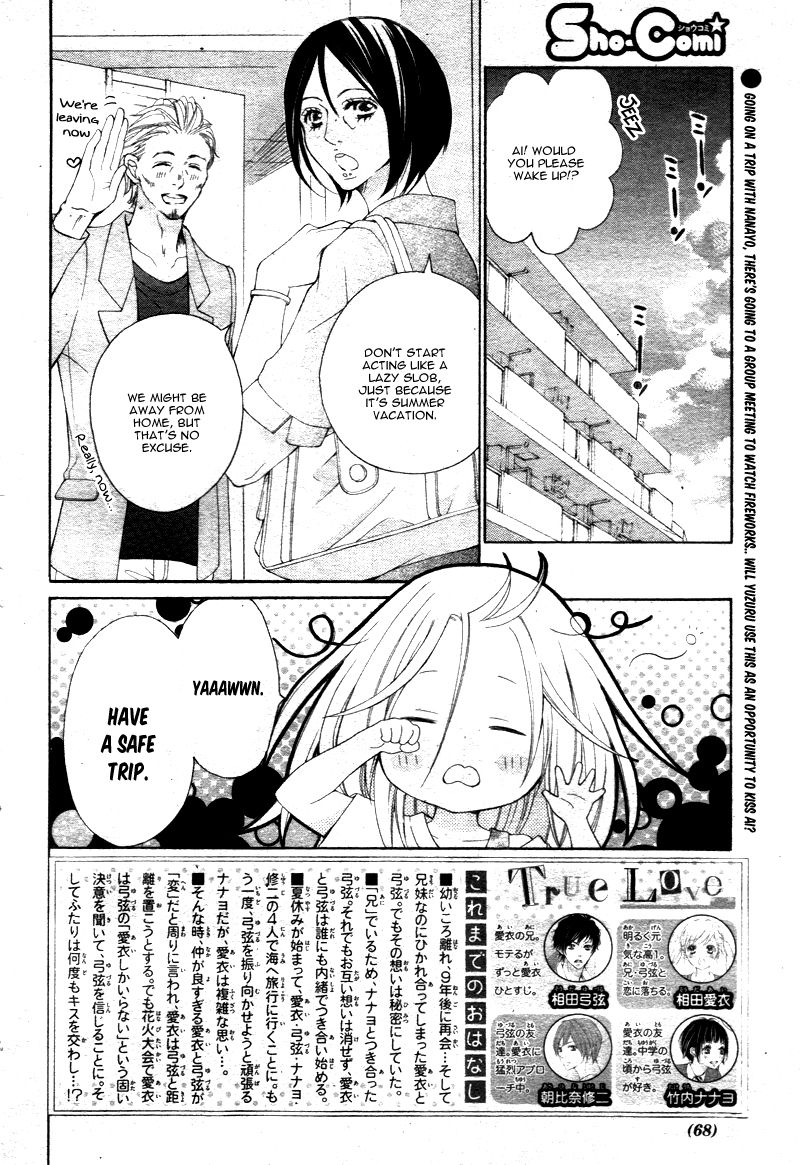 True Love (SUGIYAMA Miwako) Chapter 22 page 5 - Chapter 22