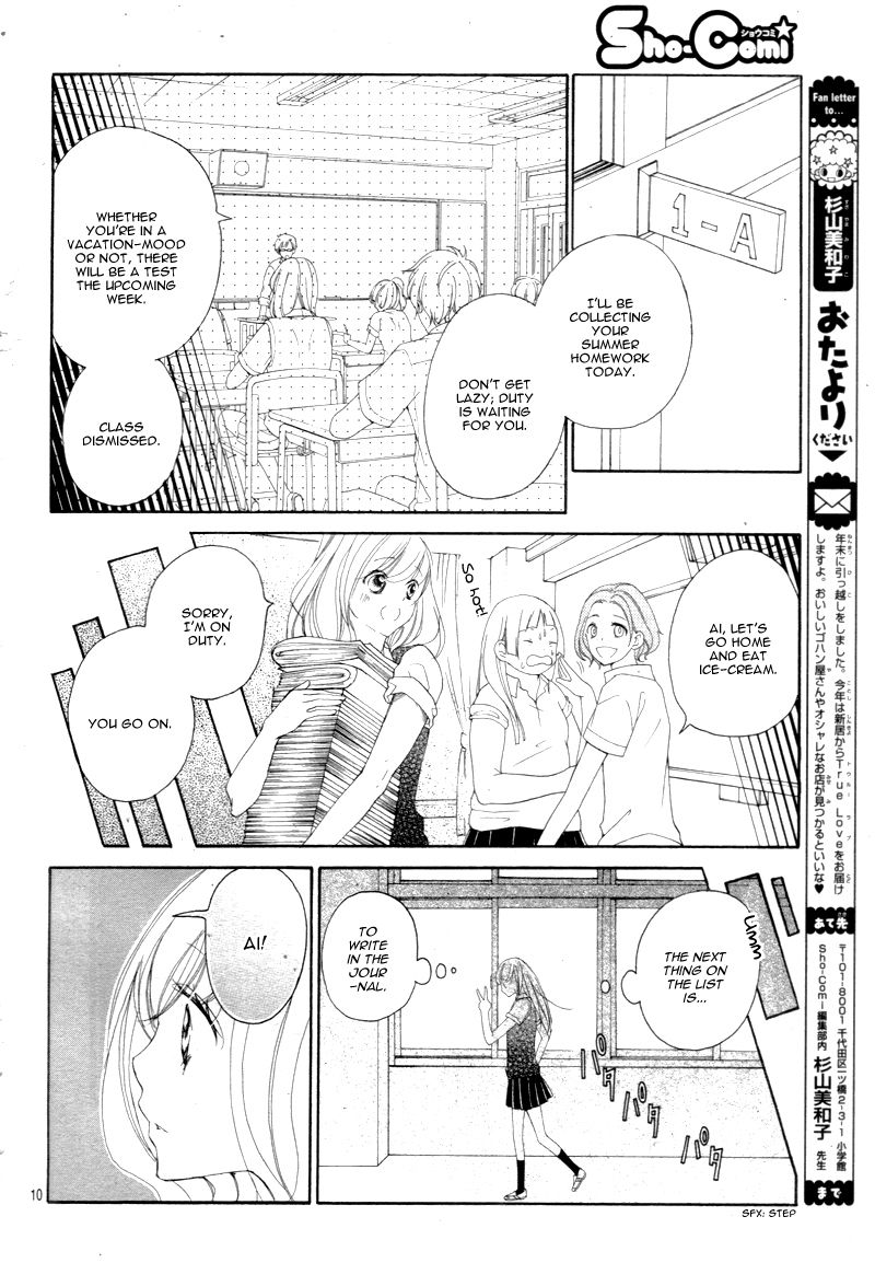 True Love (SUGIYAMA Miwako) Chapter 23 page 13 - Chapter 23