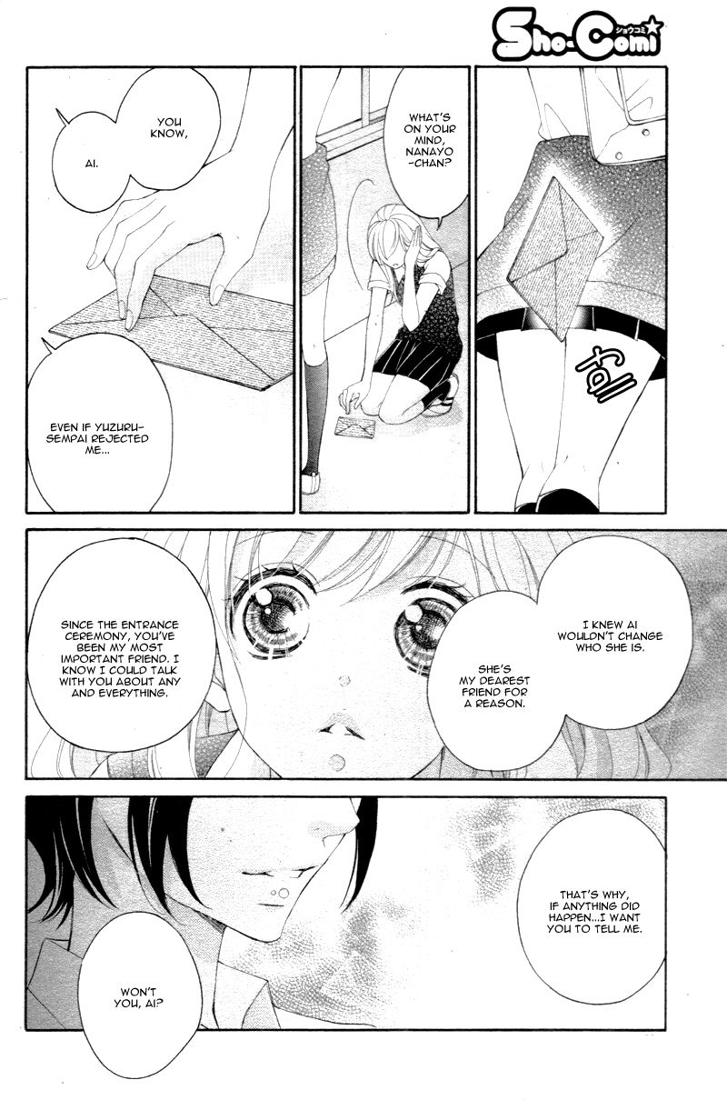 True Love (SUGIYAMA Miwako) Chapter 23 page 15 - Chapter 23