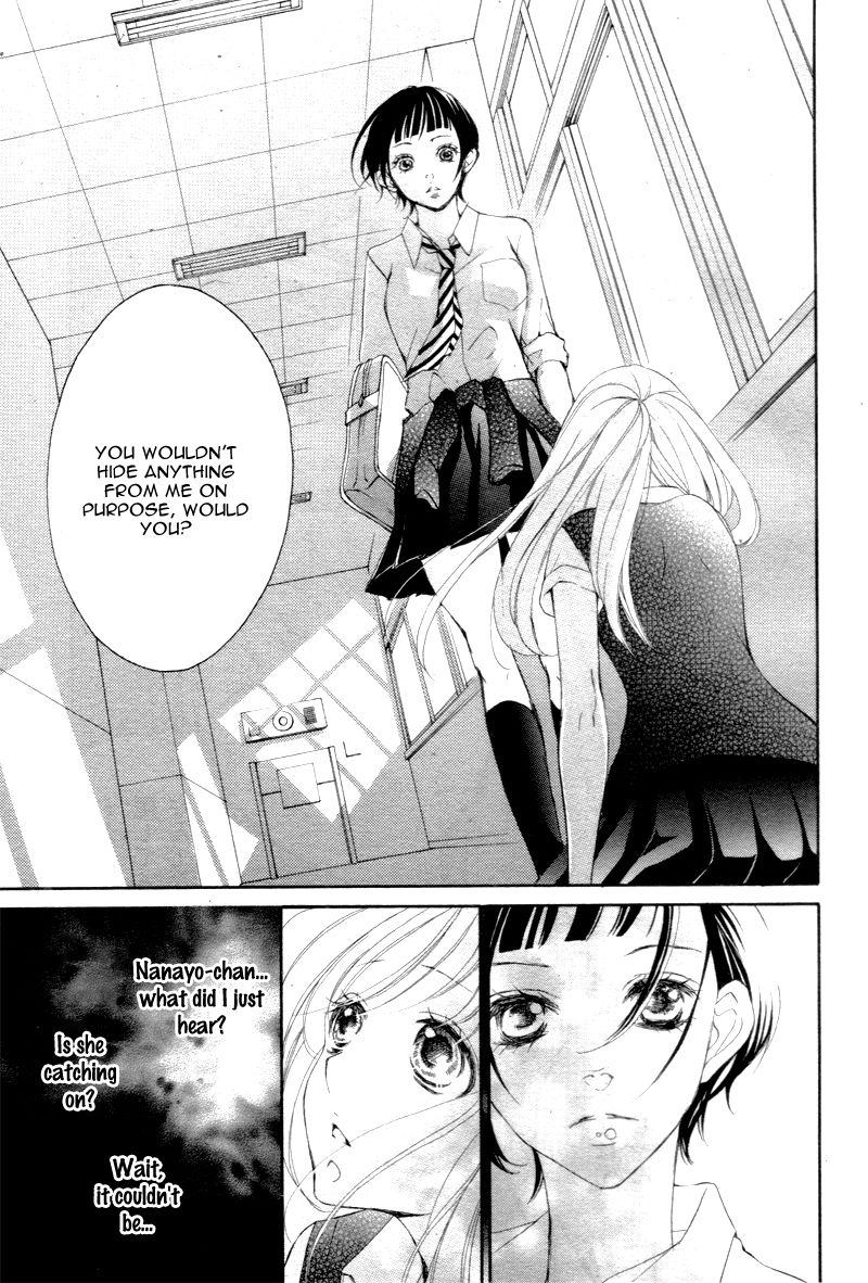 True Love (SUGIYAMA Miwako) Chapter 23 page 16 - Chapter 23