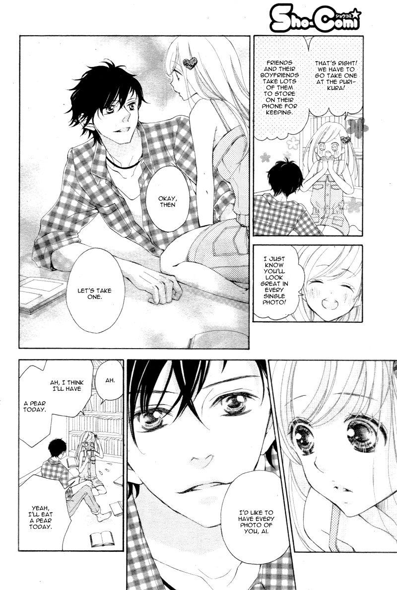 True Love (SUGIYAMA Miwako) Chapter 23 page 7 - Chapter 23