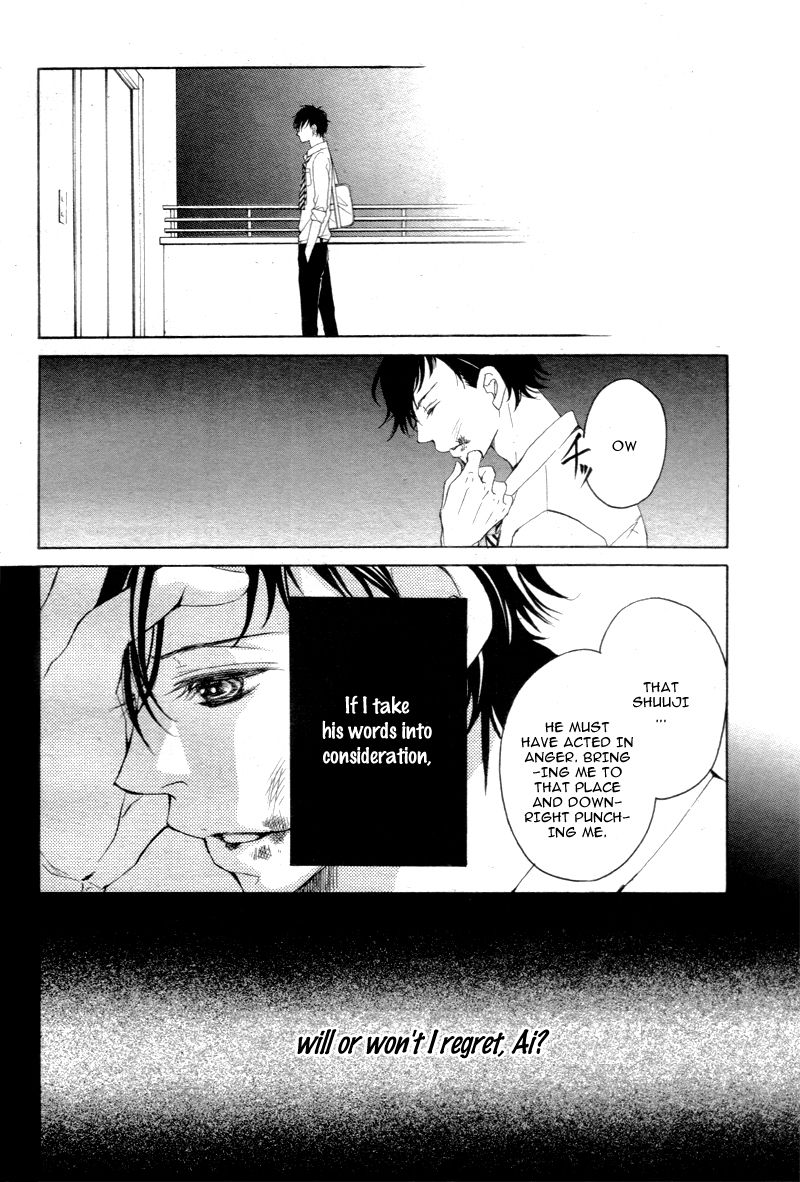 True Love (SUGIYAMA Miwako) Chapter 24.5 page 15 - Chapter 24.5