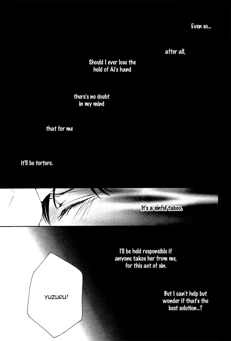 True Love (SUGIYAMA Miwako) Chapter 24.5 page 16 - Chapter 24.5