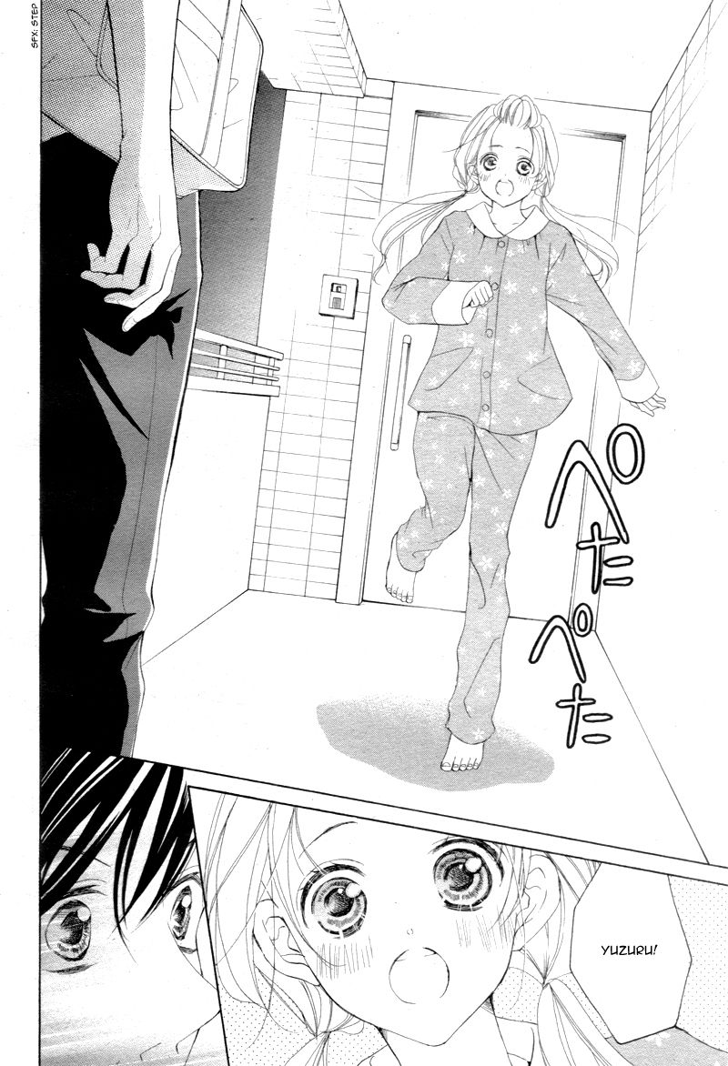 True Love (SUGIYAMA Miwako) Chapter 24.5 page 17 - Chapter 24.5