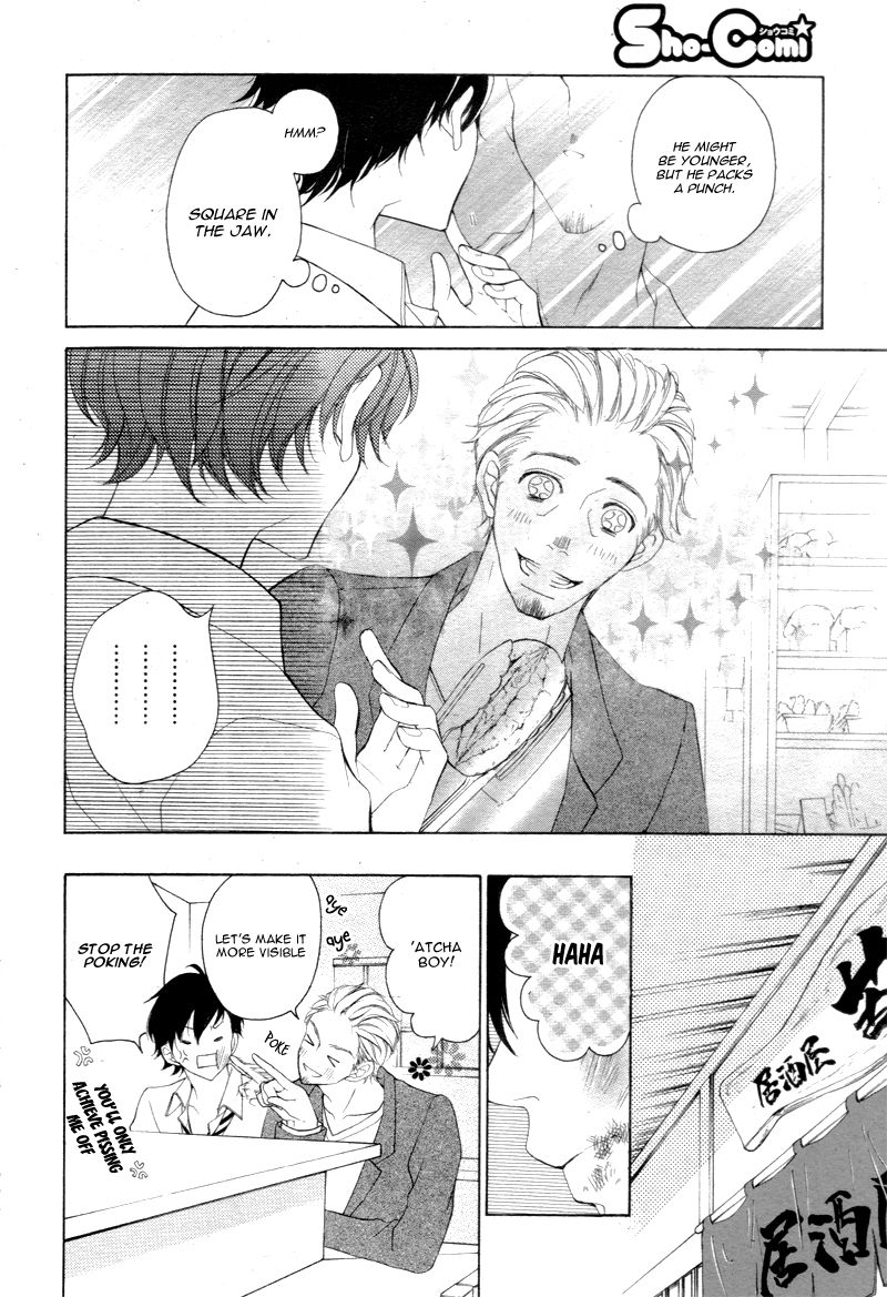 True Love (SUGIYAMA Miwako) Chapter 24.5 page 5 - Chapter 24.5