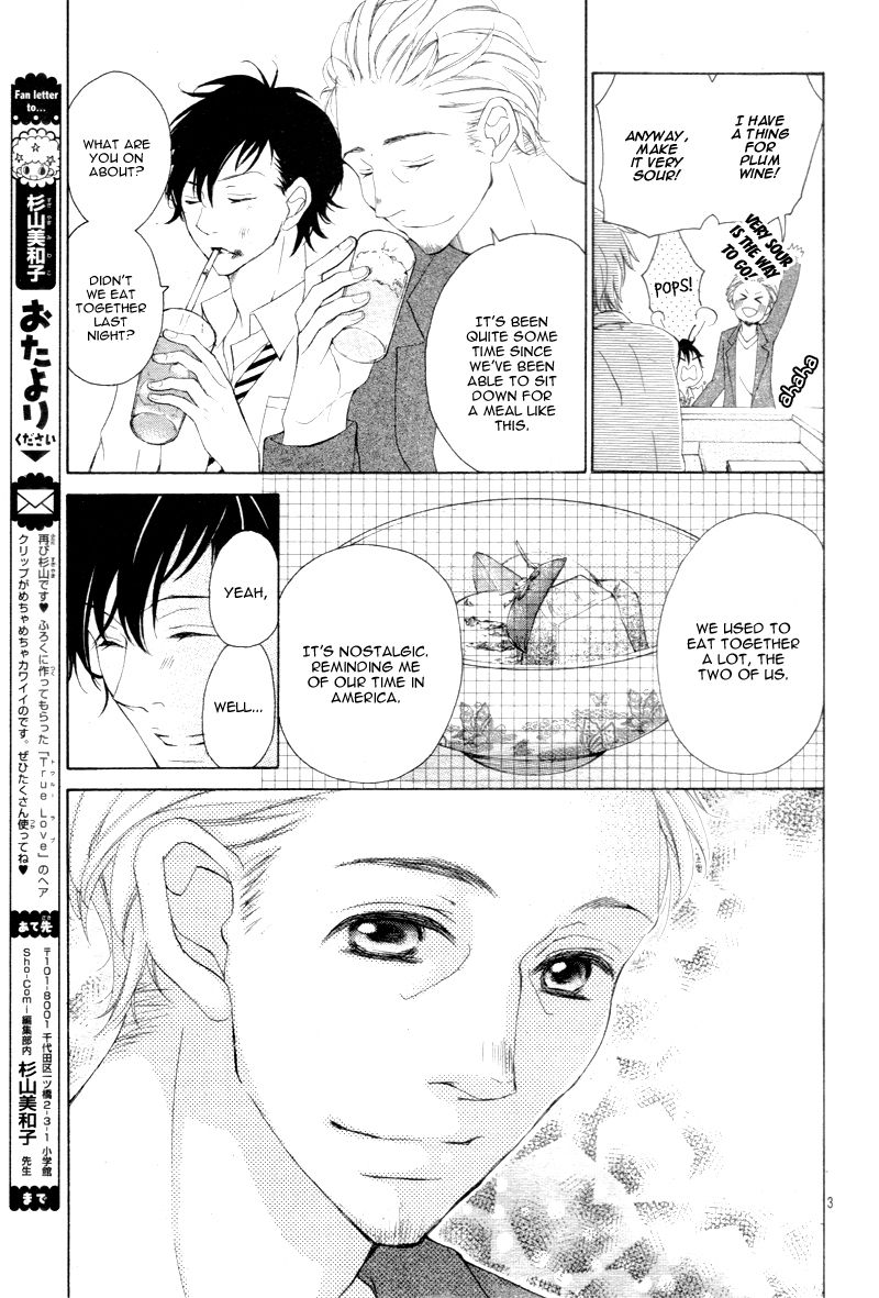 True Love (SUGIYAMA Miwako) Chapter 24.5 page 6 - Chapter 24.5