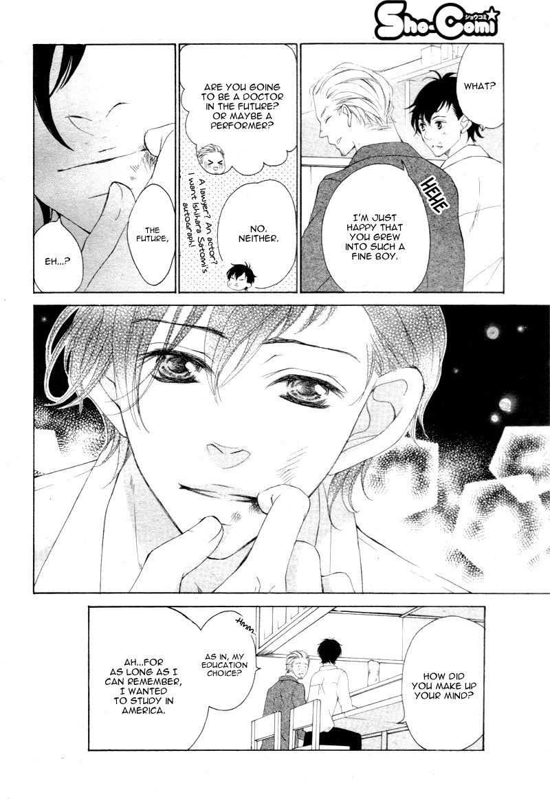 True Love (SUGIYAMA Miwako) Chapter 24.5 page 7 - Chapter 24.5