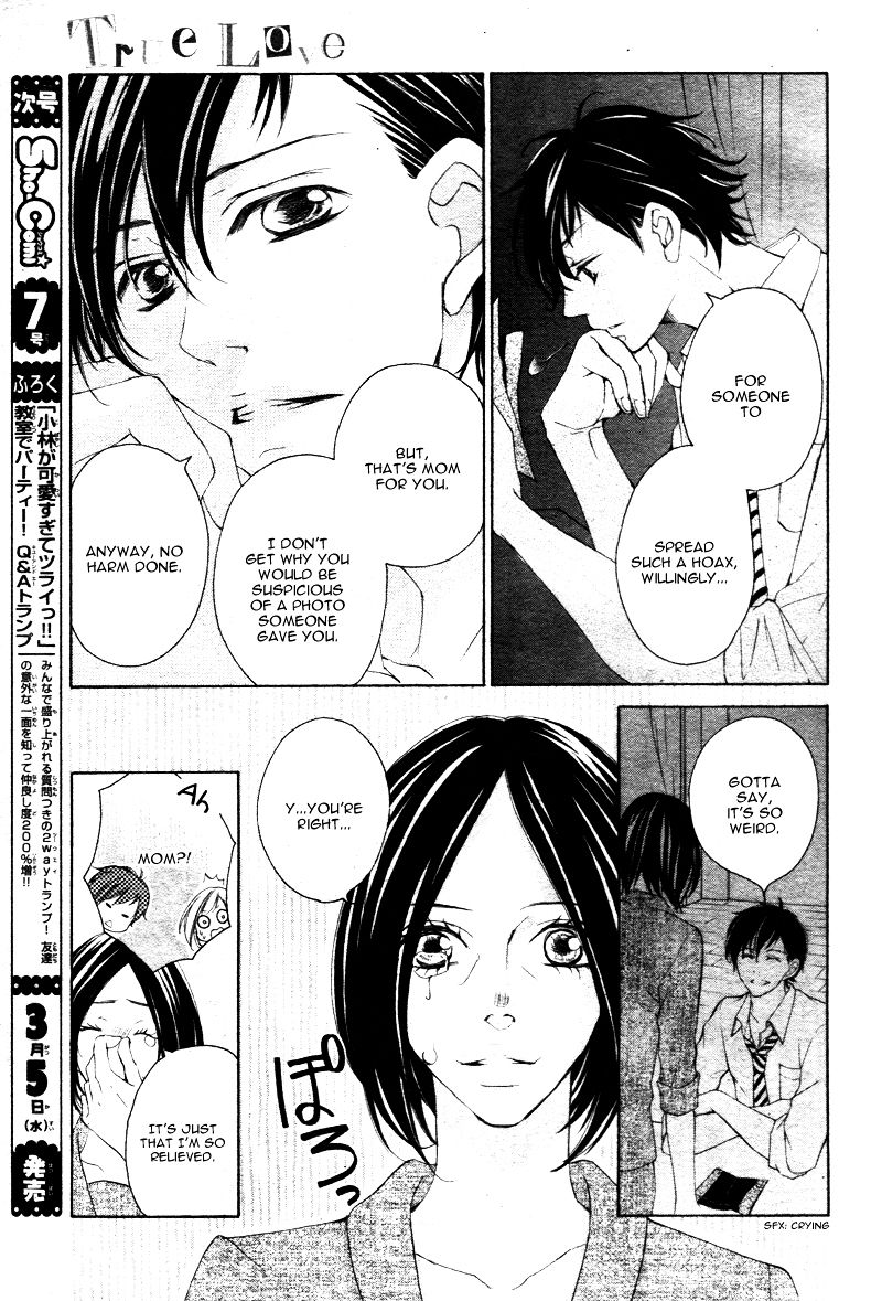 True Love (SUGIYAMA Miwako) Chapter 24 page 14 - Chapter 24