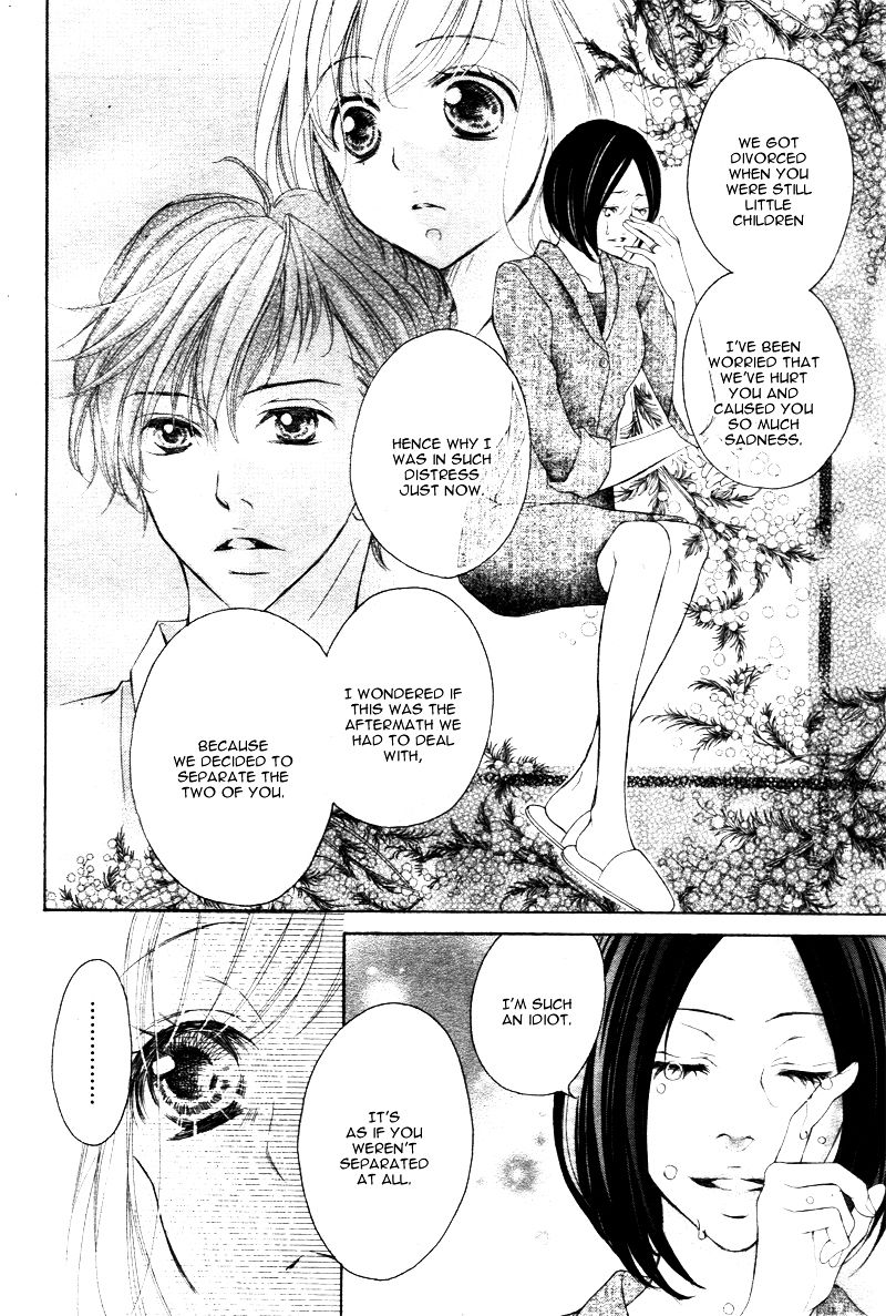 True Love (SUGIYAMA Miwako) Chapter 24 page 15 - Chapter 24