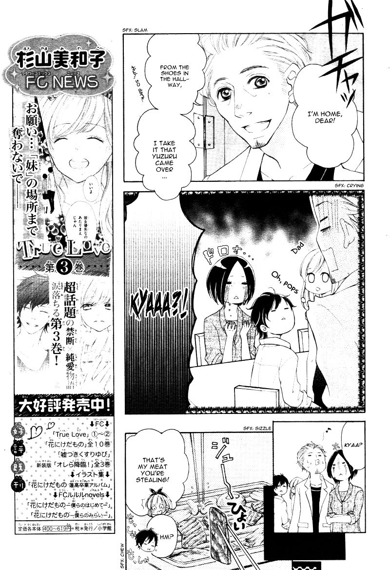 True Love (SUGIYAMA Miwako) Chapter 24 page 16 - Chapter 24