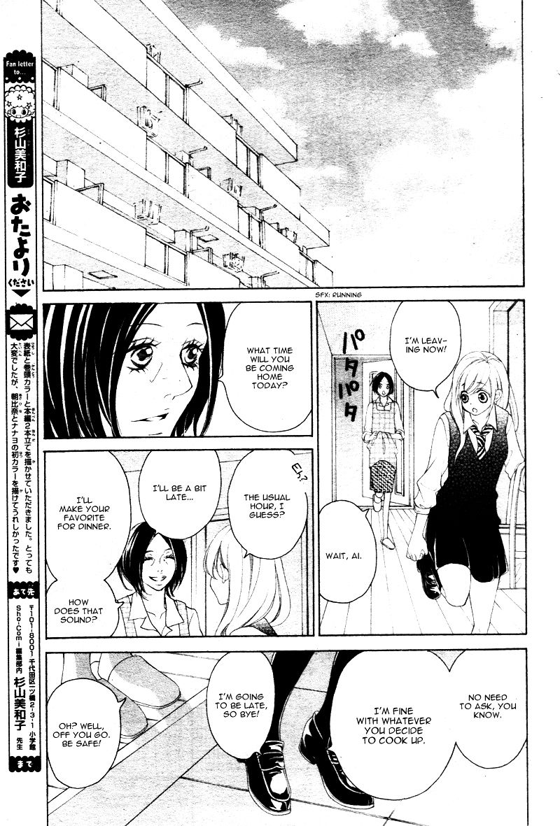 True Love (SUGIYAMA Miwako) Chapter 24 page 22 - Chapter 24